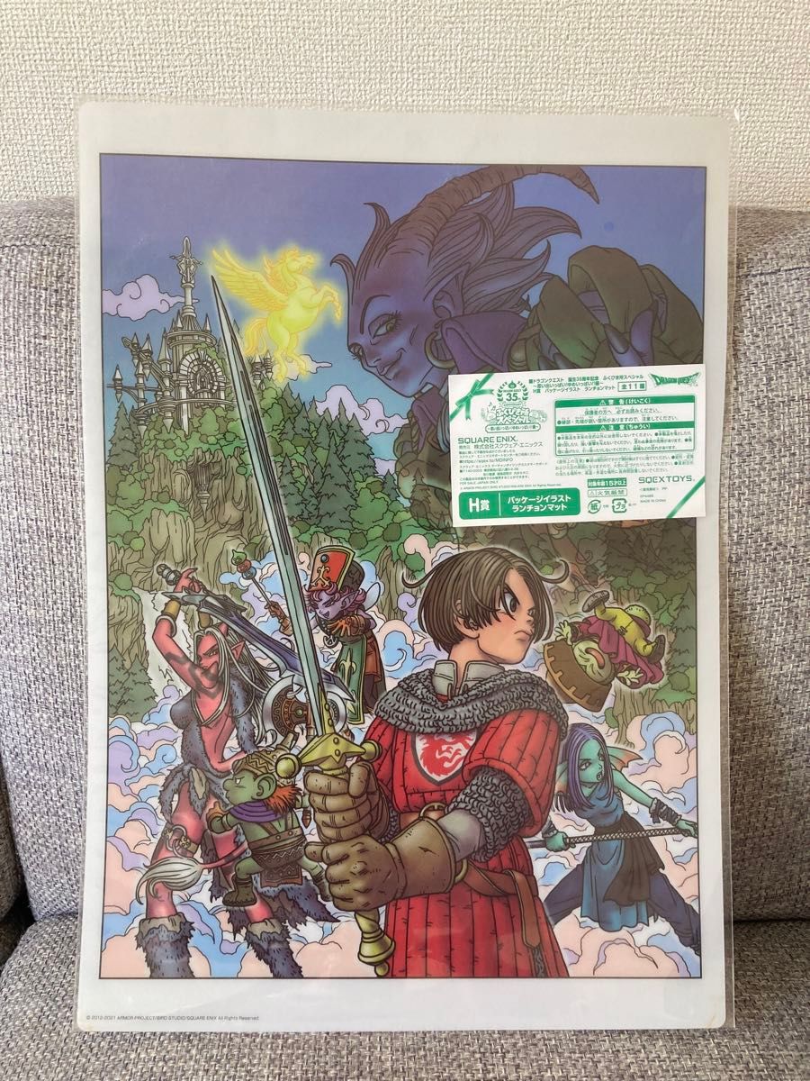 ドラクエ ドラゴンクエスト4 5 6 7 10 1番くじ H賞 ランチョンマット 5